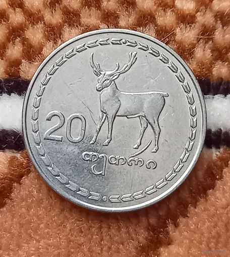 Грузия 20 тетри 1993