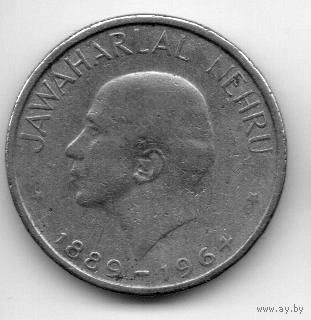 РЕСПУБЛИКА  ИНДИЯ. 50 ПАЙС 1964. Смерть Джавахарлала Неру (надпись на английском). НЕЧАСТАЯ