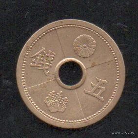 Япония. 5 сенов 1939