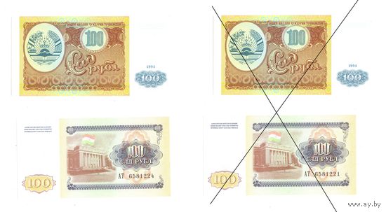 Таджикистан 100 рублей АТ 1994 год