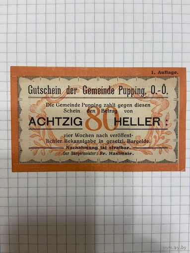 80 геллеров Австрии-1