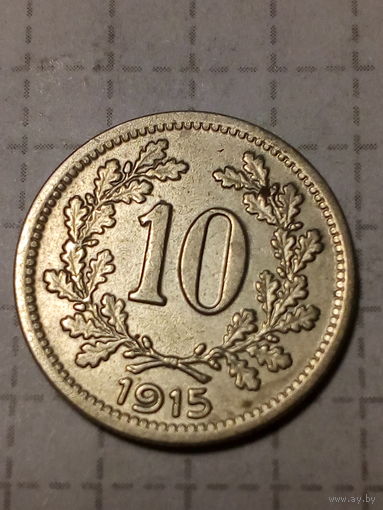 10 геллеров Австрия 1915 год