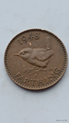 1 фартинг 1948 года Великобритания. Монета не чищена. 899
