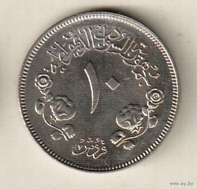 Судан 10 кирш 1980