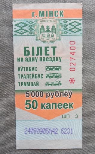 Талон