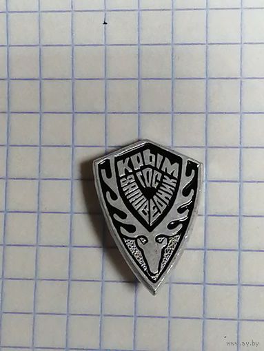 Туризм Крым.