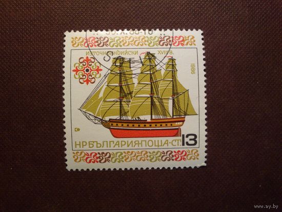 Болгария 1986  г.Торговое судно ост-индской компании ./30а/