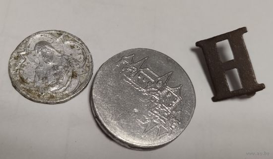 Находка три предмета, много лотов с рубля!!!