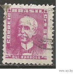 Бразилия. Руи Барбоза. Писатель. 1956г. Mi#869.