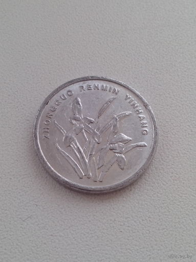 1 джао 1999 год. Китай.