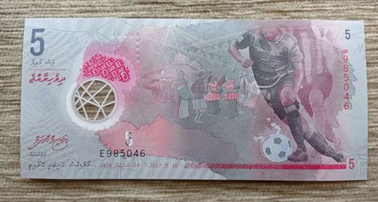 Werty71 Мальдивы 5 руфий 2017 UNC банкнота
