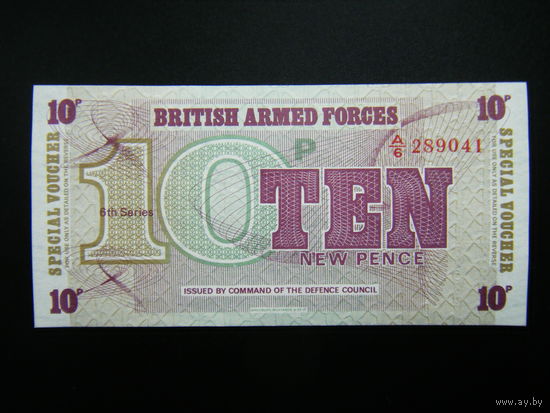 Великобритания 10 пенсов 1972г. Вооружённые силы UNC