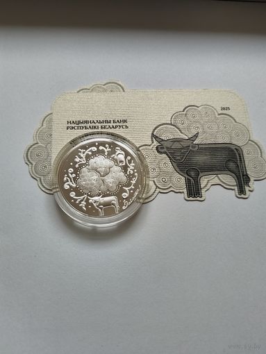 20 рублей Загадки