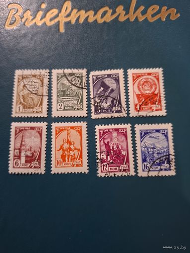 Стандарты 1961