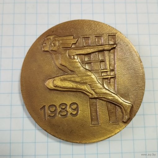 Медаль настольная Всесоюзные летние спортивные игры молодёжи 1989 г., тяжёлая