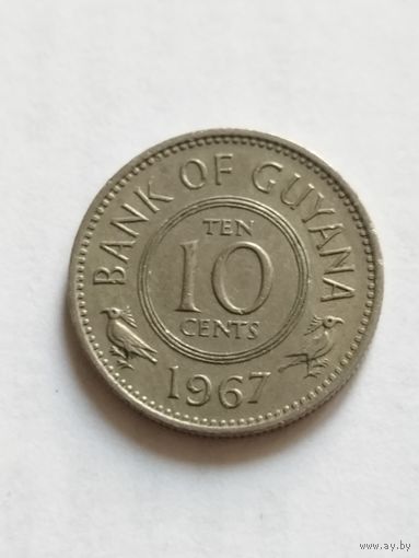 Гайана 10 центов 1967