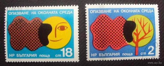Марки Болгарии 1976. Охрана окружающей среды. Полная серия из 2 марок.