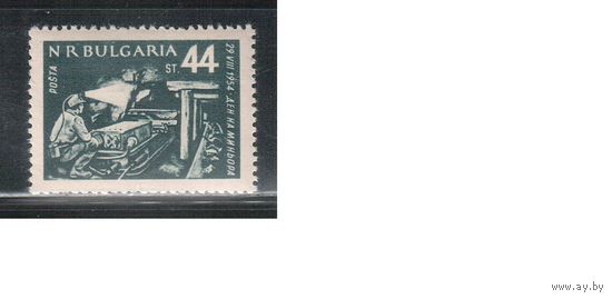 Болгария-1954, (Мих.920) , **  , Шахтер (одиночка)
