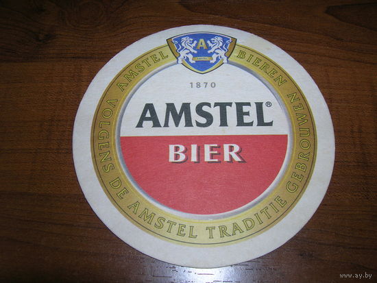 Amstel