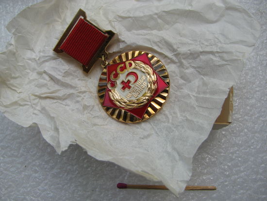 Знак. Почётный донор СССР. тяжёлый, ЛМД