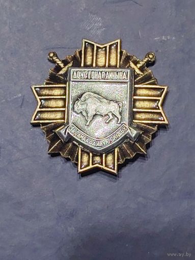 МВД РБ. За самаатданную службу, I ст.