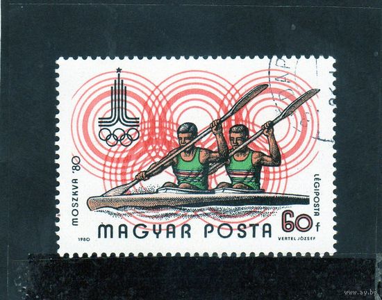 Венгрия.Спорт.Гребля.Олимпийские игры.Москва.1980.