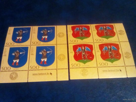 Беларусь 2006 квартблоки герб турова герб новогрудка