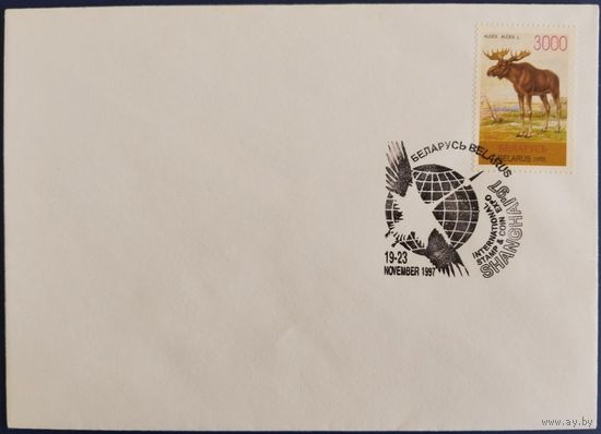 Спецгашение. Международная выставка марок "SHANGHAI-97". 1997 г.