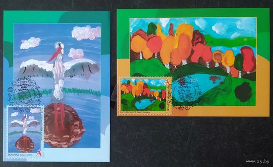 Беларусь 2023 КМ детский рисунок.