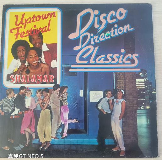 Пластинка LP 12" 45  Shalamar 1977