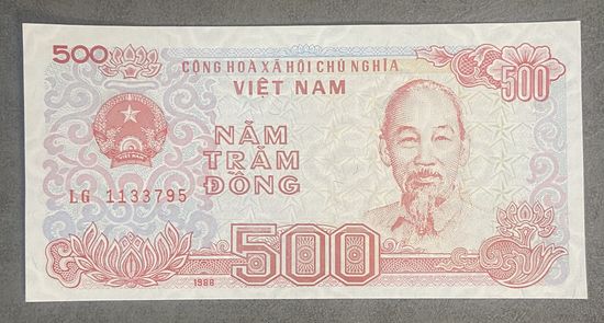 Банкнота 500 донгов 1988 год. Вьетнам. НЕ БЫЛА В ОБОРОТЕ.