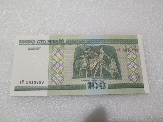 100 рублей 2000 года, серия вЯ - UNC. Беларусь, РБ