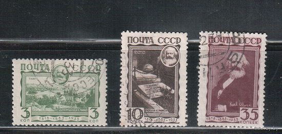 СССР-1933, (Заг.312-314), гаш. , Карл Маркс