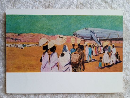 Шагинян. Аэродром в Гондаре