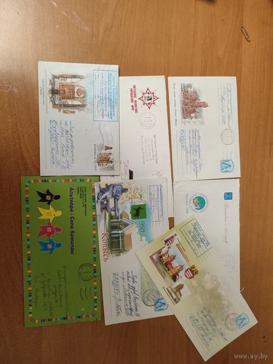 Конверты РБ