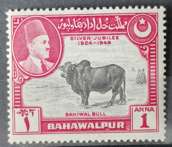 Пакистан  1949г. Бахавалпур