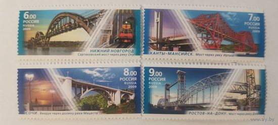 Серия "Архитектурные сооружения. Мосты"