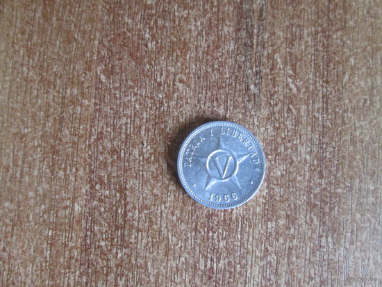 5 сентаво 1966 года.Куба.