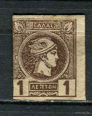 Греция - 1889/1892 - Гермес 1L - [Mi.76aC] - 1 марка. MH.  (Лот 18HR)-TG3P4