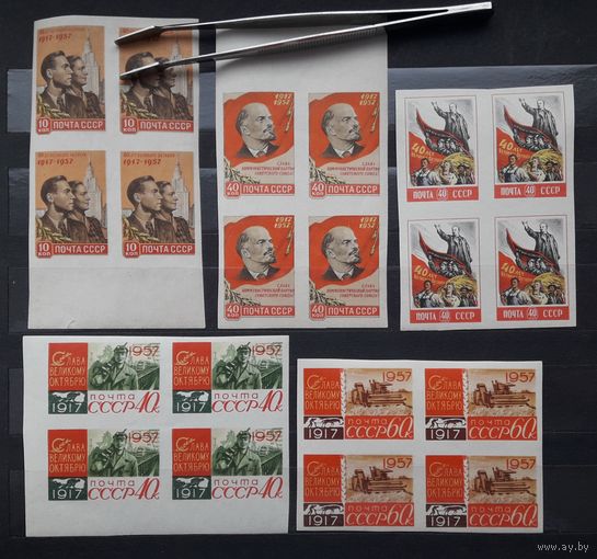СССР 1957г. Серия из 5 марок в квартблоках. 40 лет Октября. **