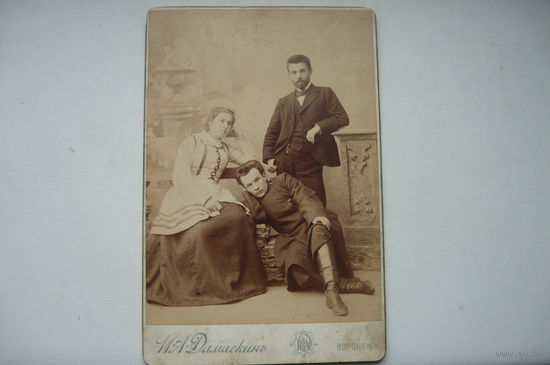 Фотография старейшая