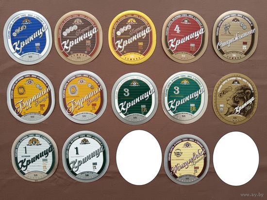 Пивные этикетки по 50 копеек за этикетку, все разные, ю-922 (3966)