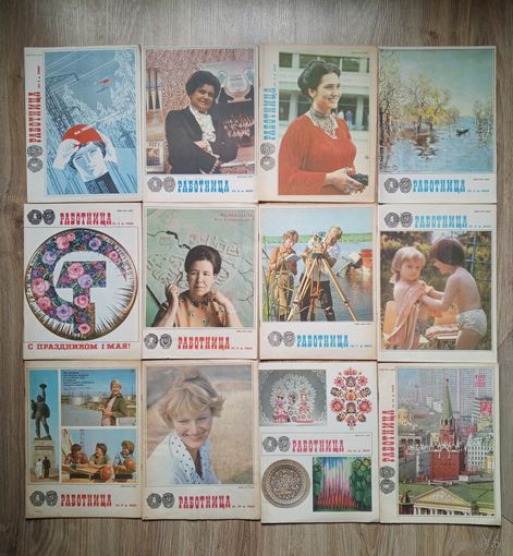 Подборка журналов "Работница" за 1982 год. Все 12 номеров. Цена за все.