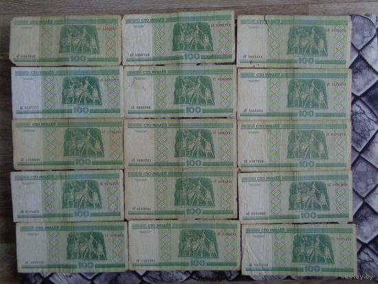 100 рублей (аЕ,аГ,бЛ,вЛ,гЛ,гГ,гН,дН,еЛ,еН,пБ,тЧ,ьП,яВ ,яП )