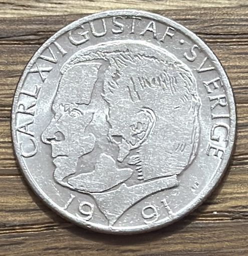 1 Крона Швеция 1991г.