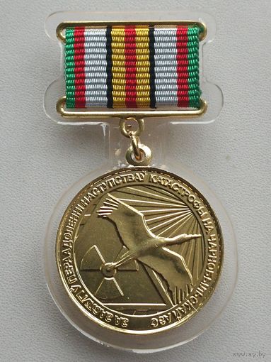 За заслуги в преодолении последствий аварии на ЧАЭС