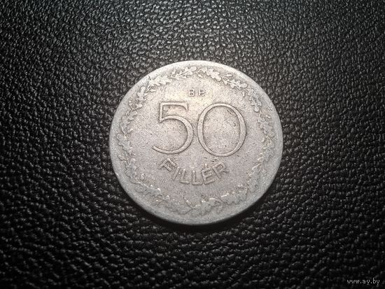 Венгрия 50 филлеров 1953