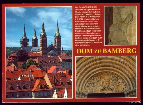 Германия Бамберг