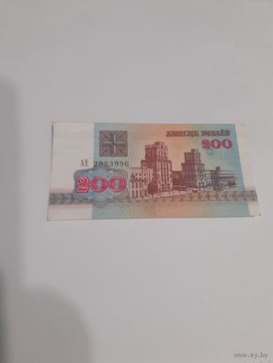 200 рублей 1992