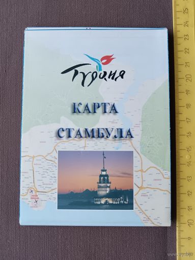 Карта Стамбула карманного формата раскладная для туристов (3380)